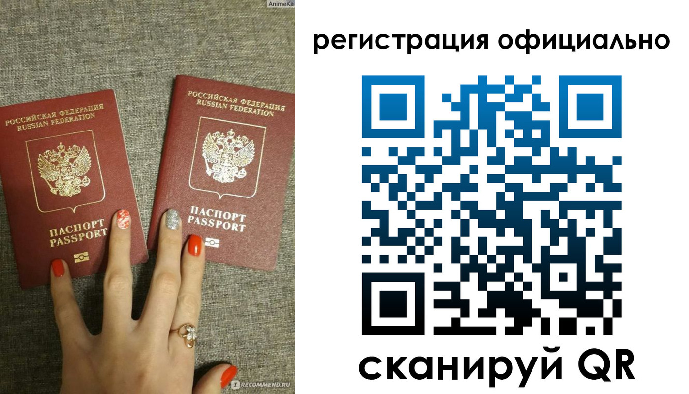 временная регистрация в Гвардейске